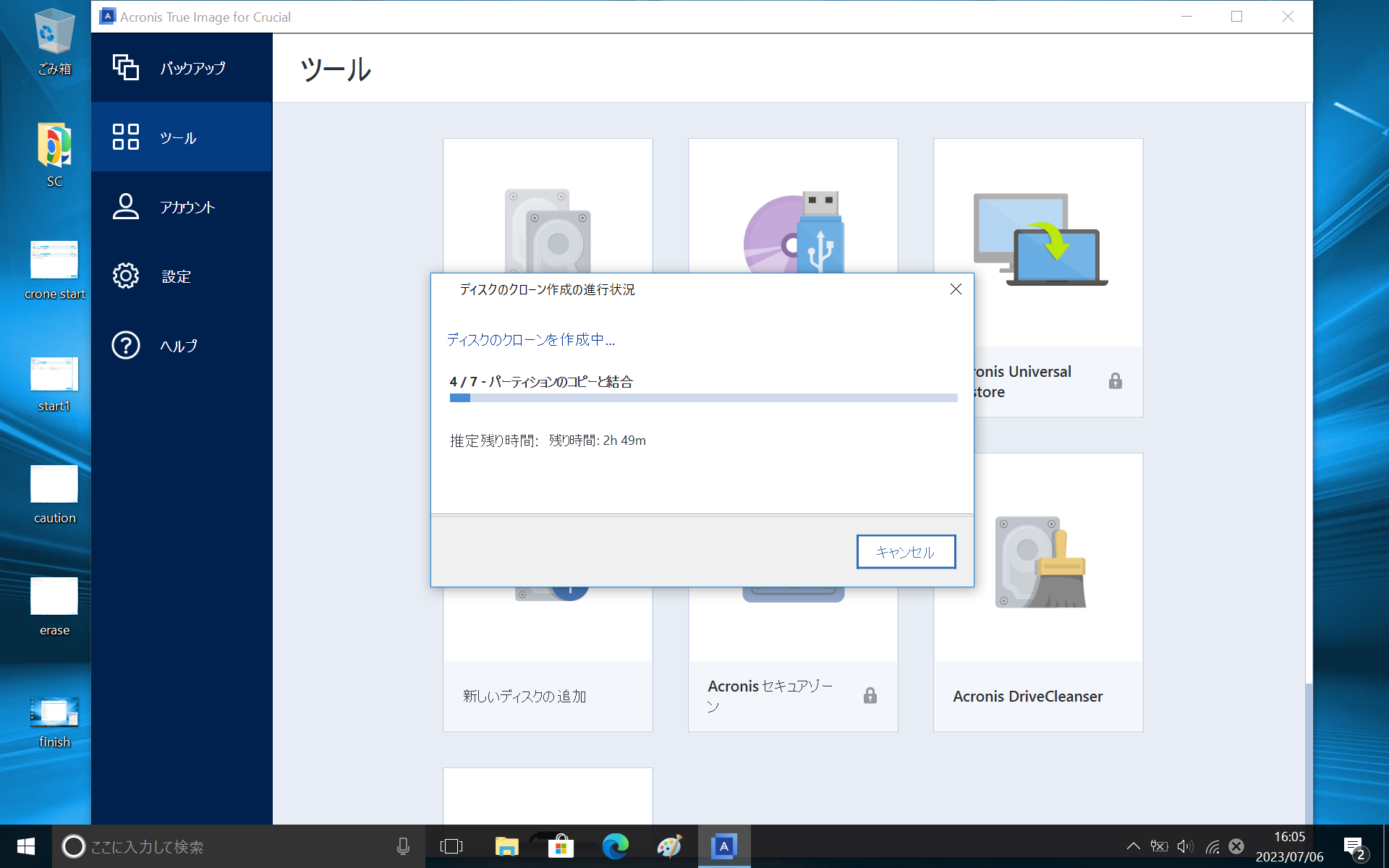 easeus-disk-copy-it